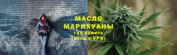 марки lsd Белокуриха