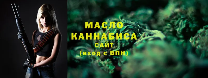 Дистиллят ТГК Wax  дарнет шоп  Бородино 